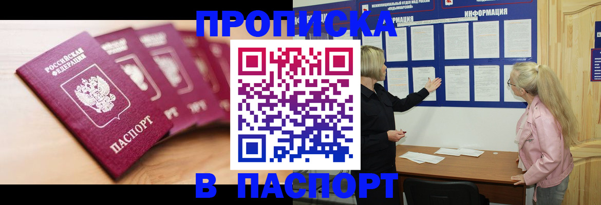 регистрация для дет. сада в Советском